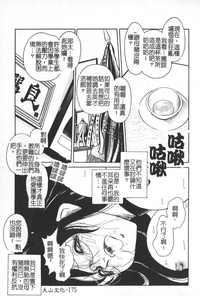第176页图