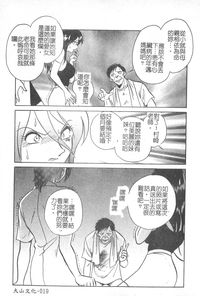 第20页图