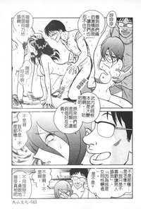 第44页图