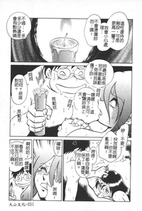 第52页图