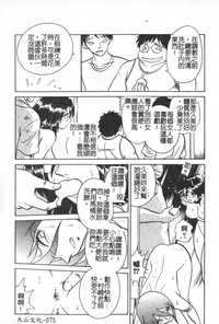 第76页图