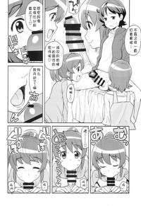 第8页图