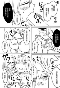 第12頁圖