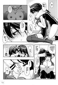 第12頁圖