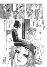 第12頁圖