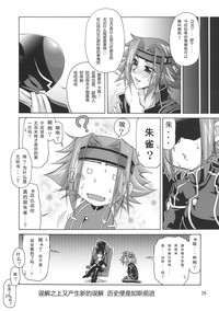 第24頁圖