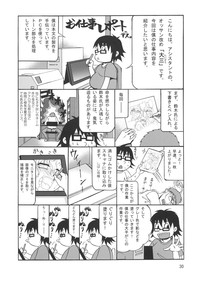 第28頁圖
