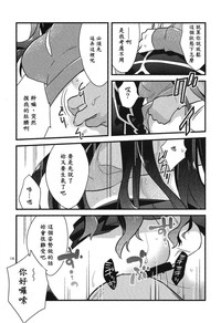 第12頁圖