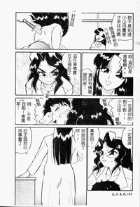 第104頁圖