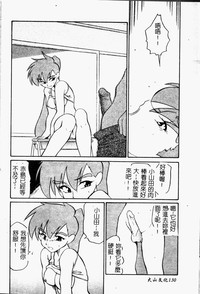 第132頁圖