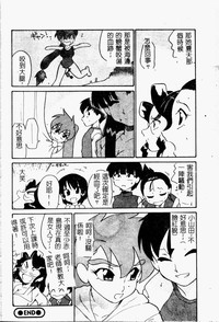 第144頁圖