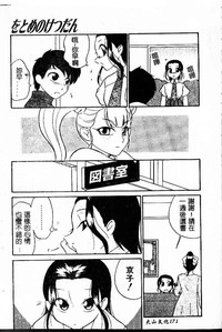 第192頁圖