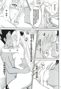 第24页图