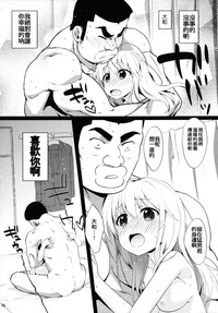 第16頁圖