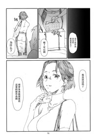 第16頁圖