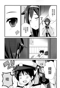 第8页图