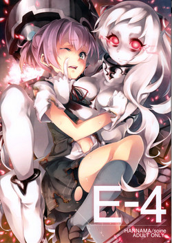 E-4圖