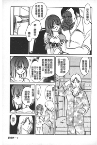 第12頁圖