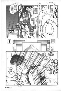 第80頁圖