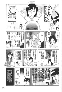 第172頁圖