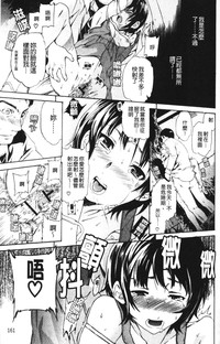 第160页图