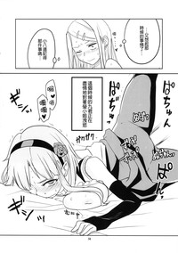 第16頁圖