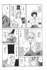 第12页图