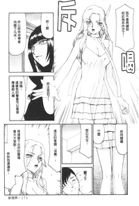 第172页图