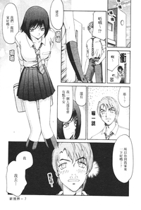 第8页图