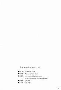 第28頁圖