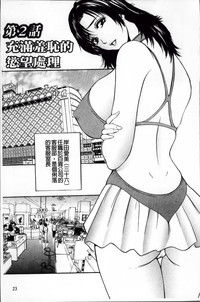 第28页 封面 - HaSM.cc