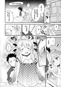 第8页图