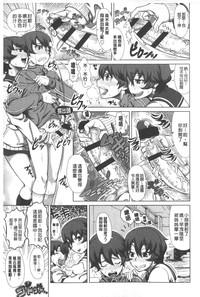第112頁圖