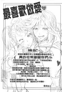 第208頁圖