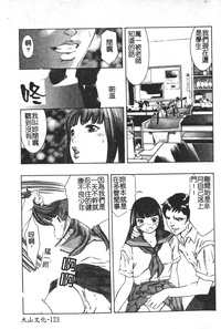 第124頁圖