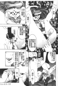 第144頁圖