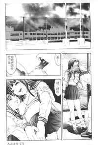 第176頁圖