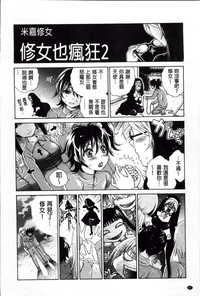 第88頁圖