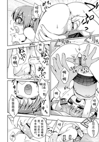 第12頁圖