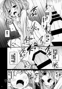 第16頁圖