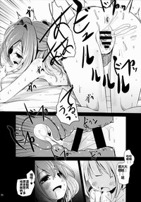 第24頁圖