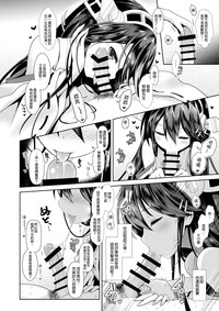 第20頁圖
