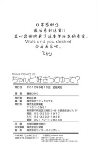 第196頁圖