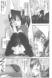 第20頁圖