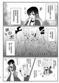 第12页图