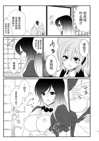 第16页图