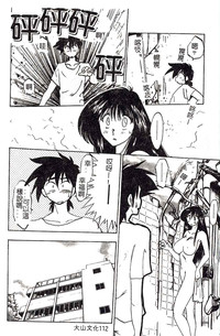 第112頁圖