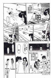 第116頁圖