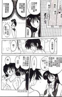第124頁圖