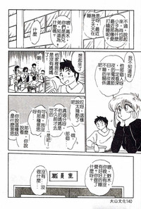 第140頁圖